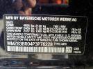 MINI Cooper S Countryman All4 Image 10