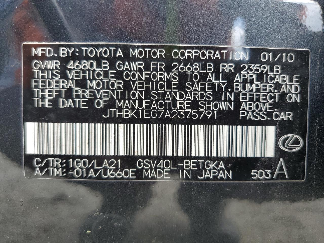 Lexus Es 350 Image 12