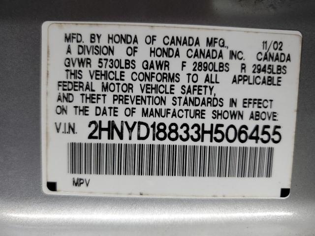 Acura MDX Touring Image 11