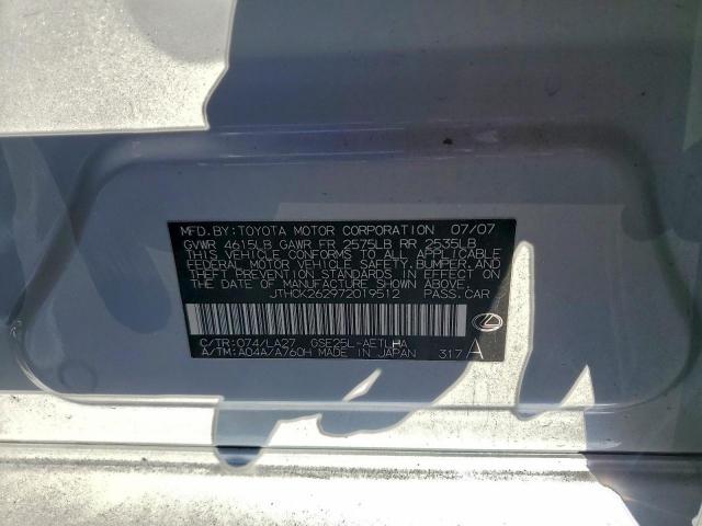 Lexus Is 250 Image 11