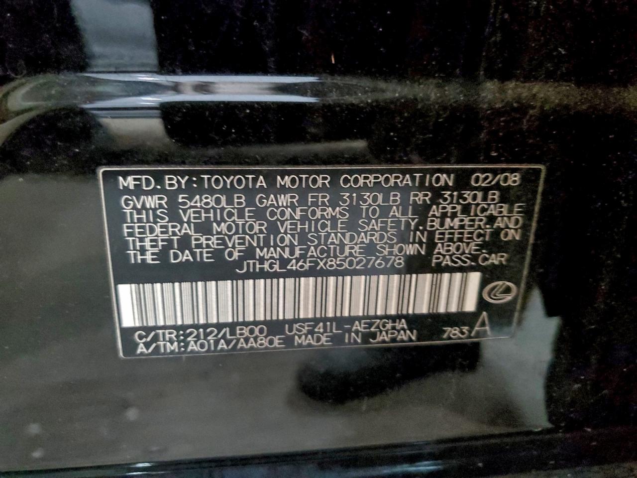 Lexus LS 460l Image 10