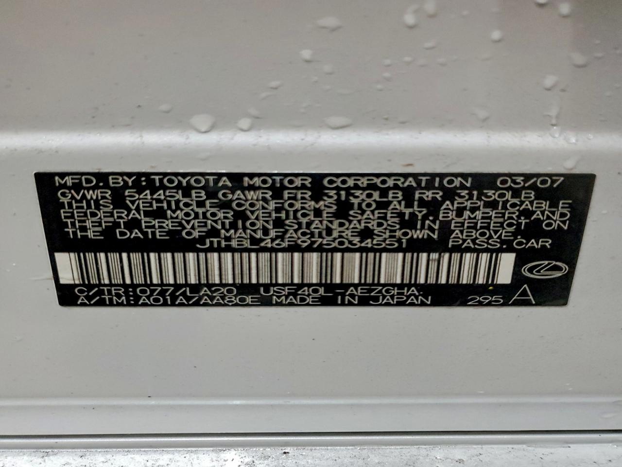 Lexus LS 460 Image 10