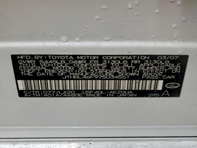 Lexus LS 460 Image 10